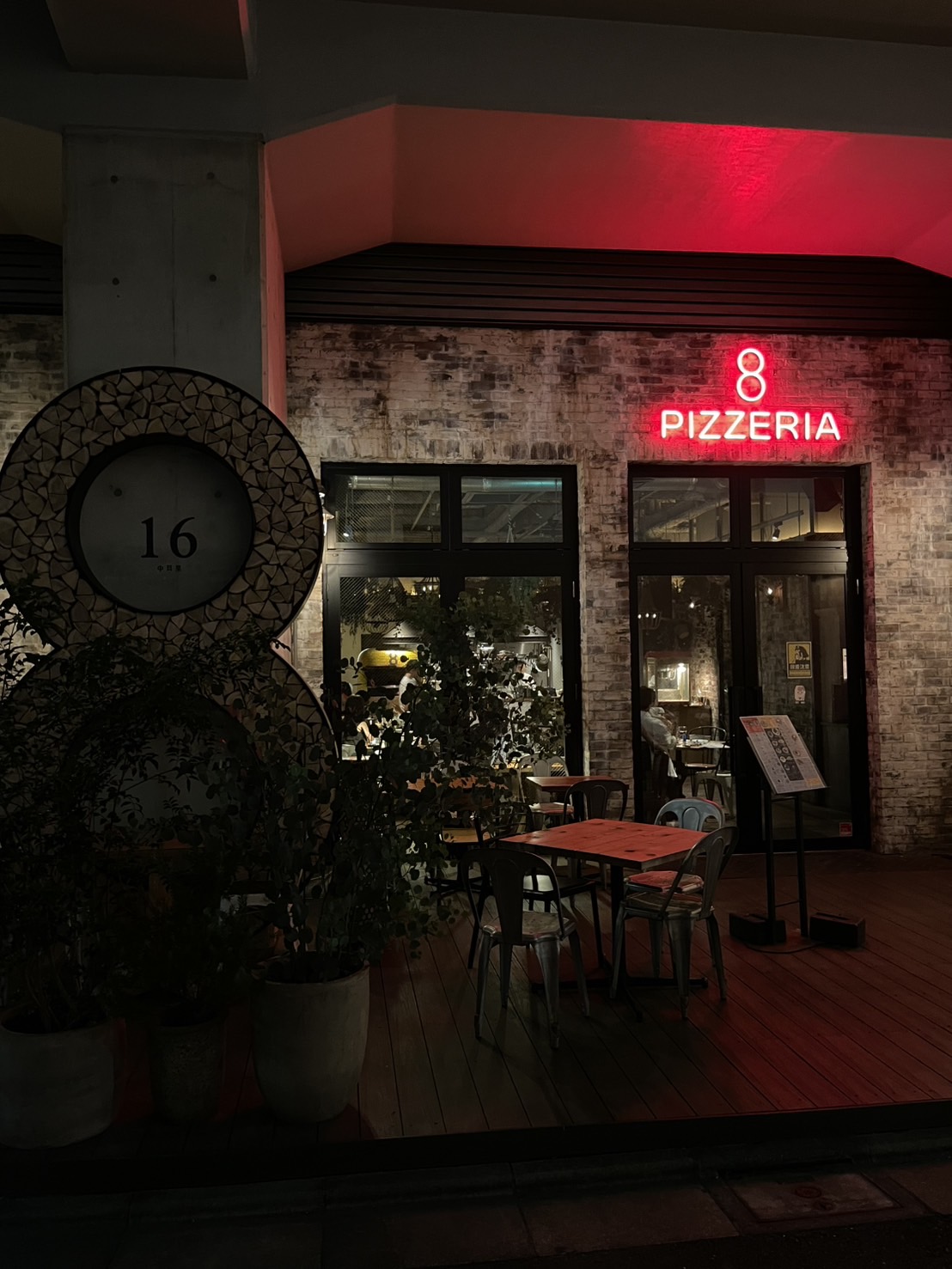 中目黒 ピッツェリア8