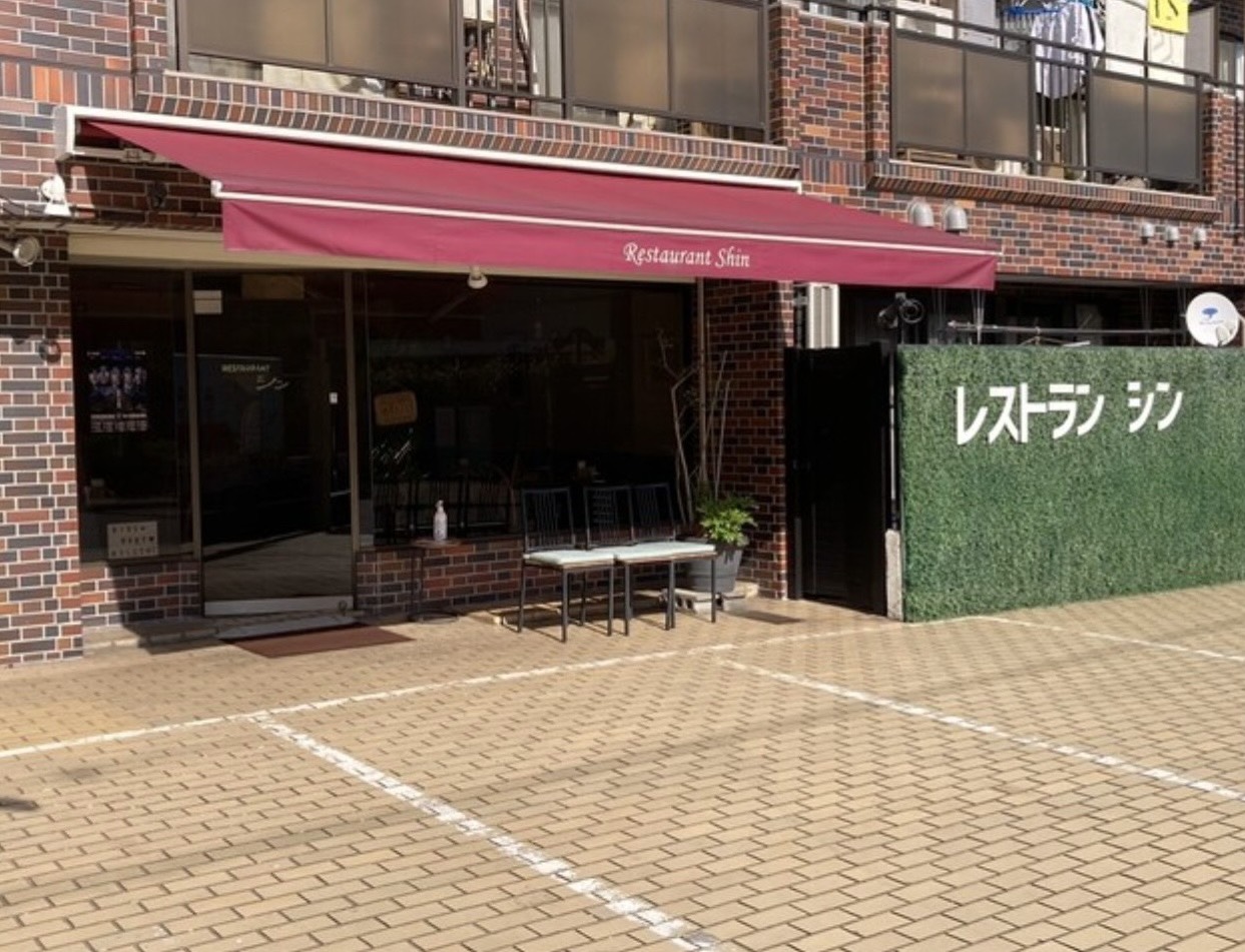 レストラン　シン
