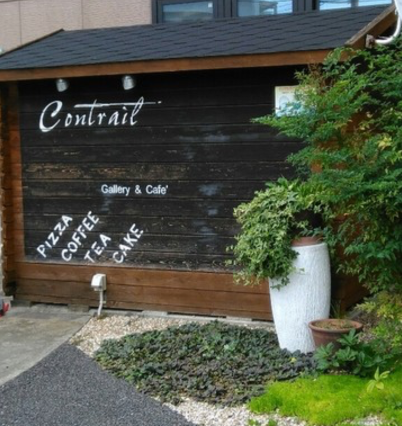 Gallery&Cafe Contrail