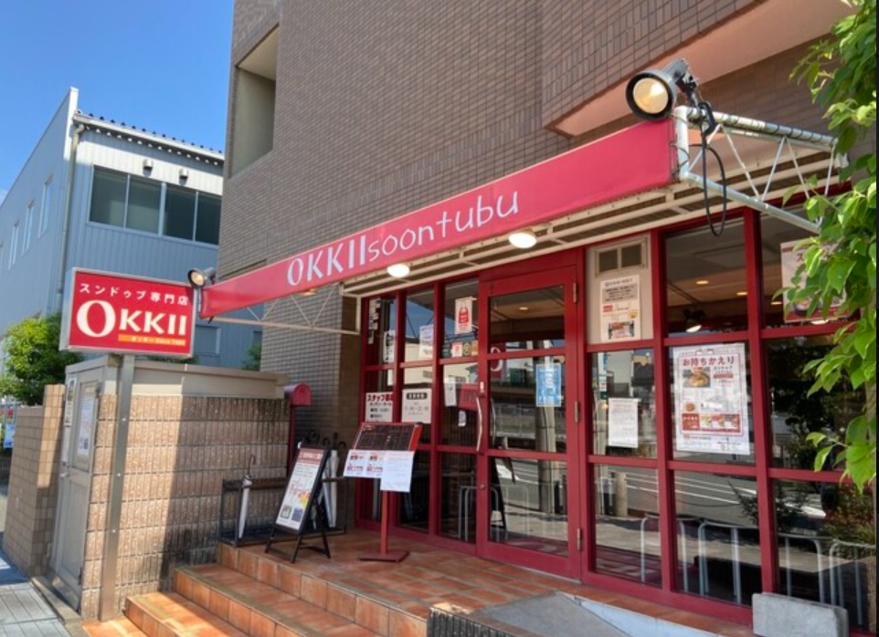 スンドゥブ専門店 OKKII 箕面本店