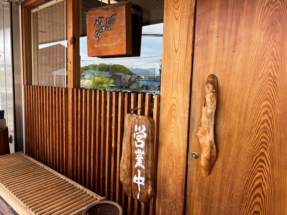 まさゆめさかゆめ