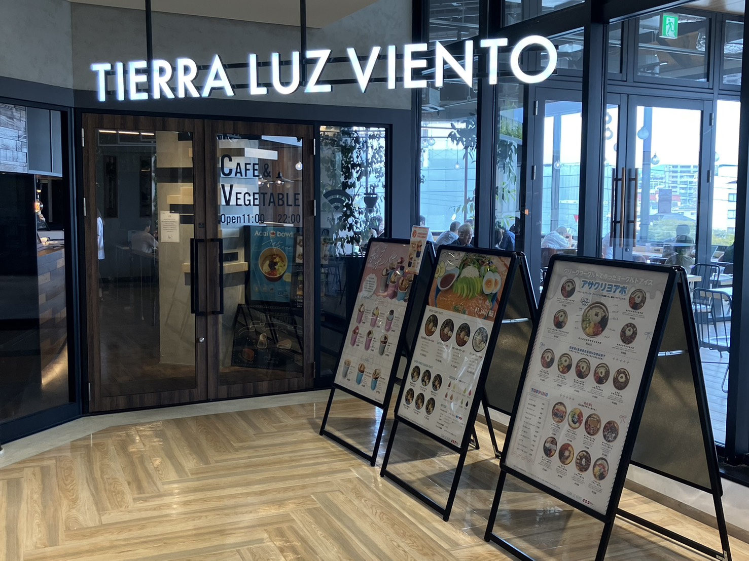 TIERRA LUZ VIENTO(ティエラ ルス ビエント)