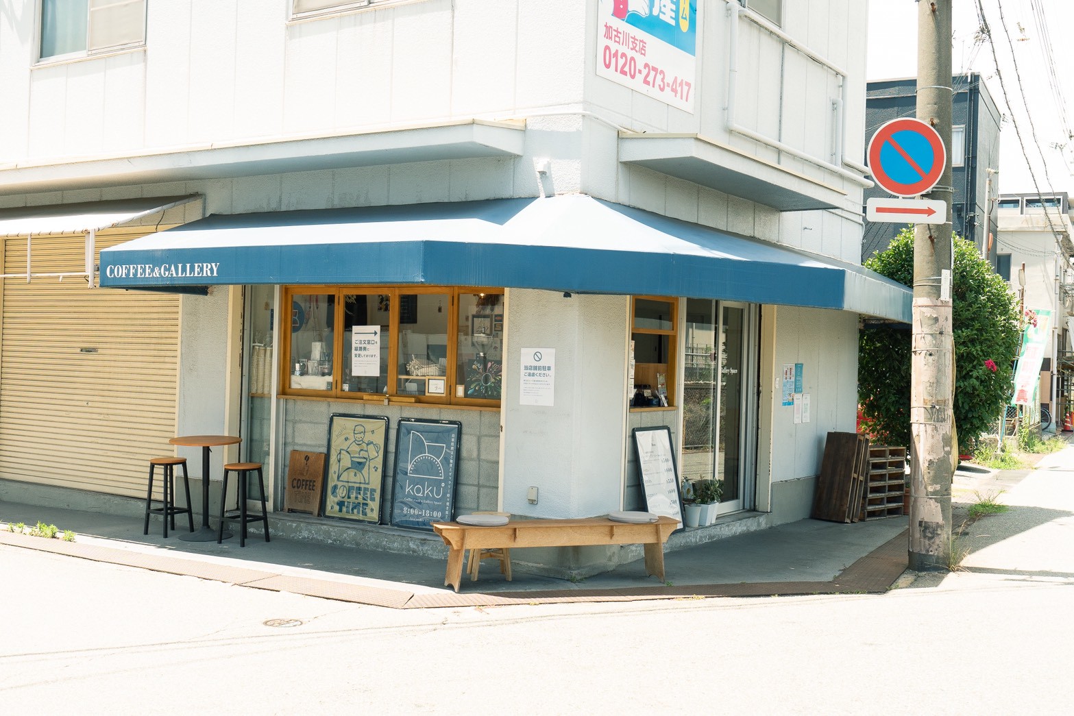 kaku° -Coffee stand ＆ Gallery space-