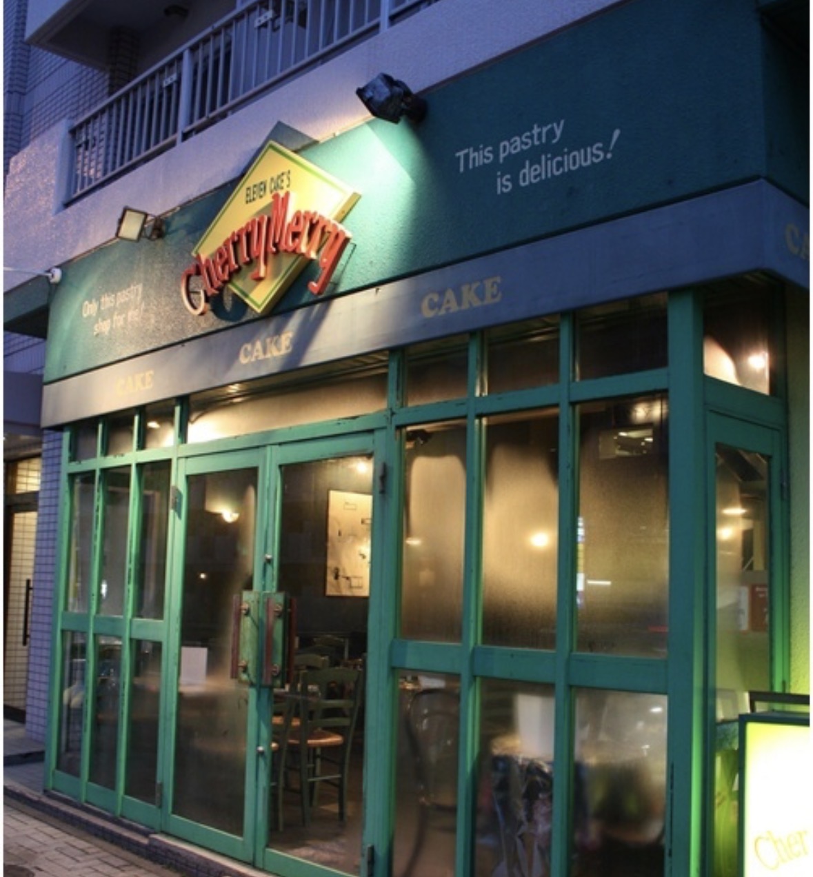 イレブンケーキズ チェリーメリー