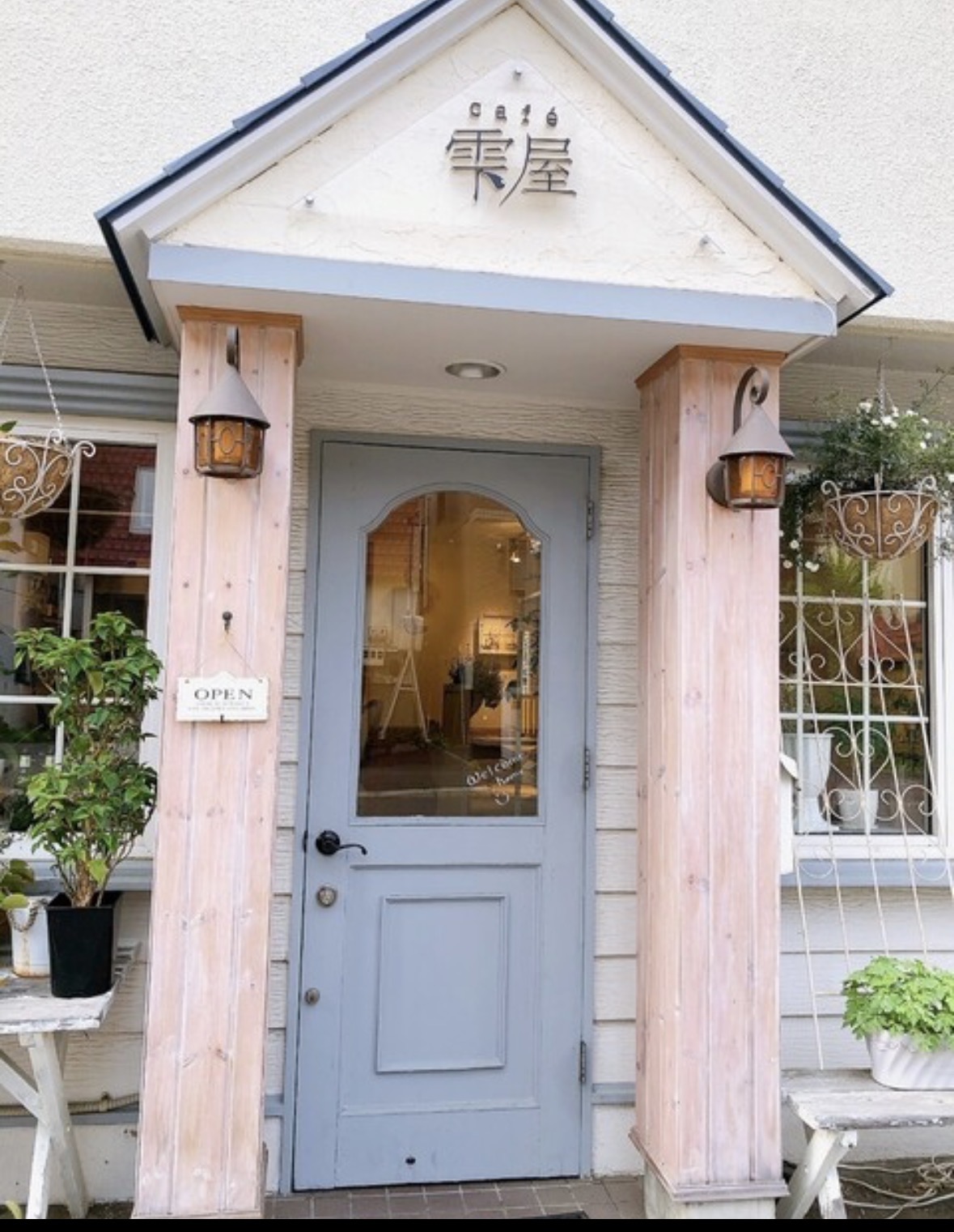 Cafe 雫屋（しずくや）