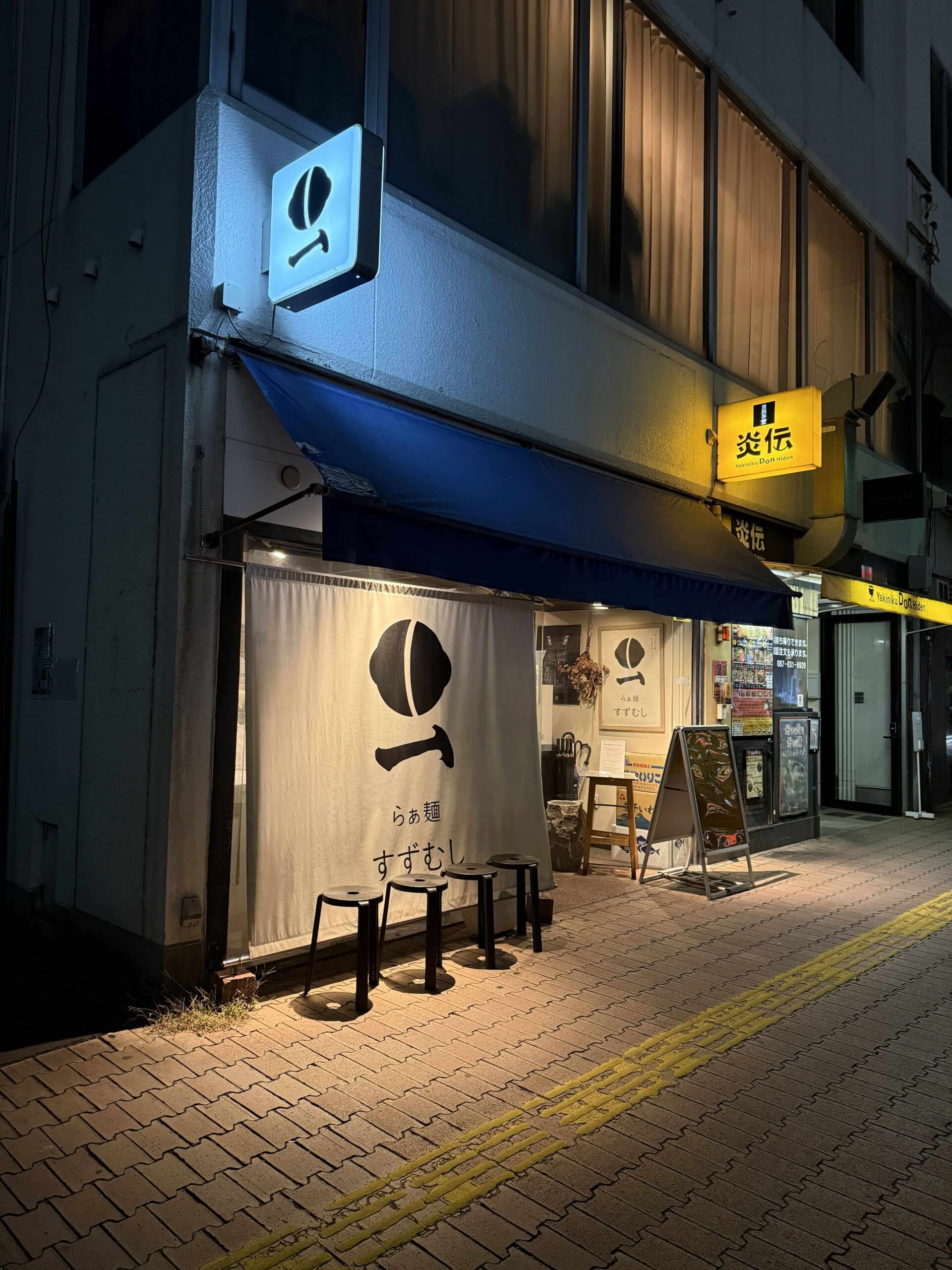 らぁ麵すずむし