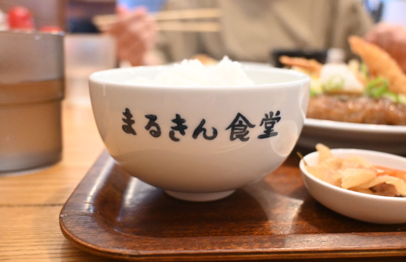 まるきん食堂