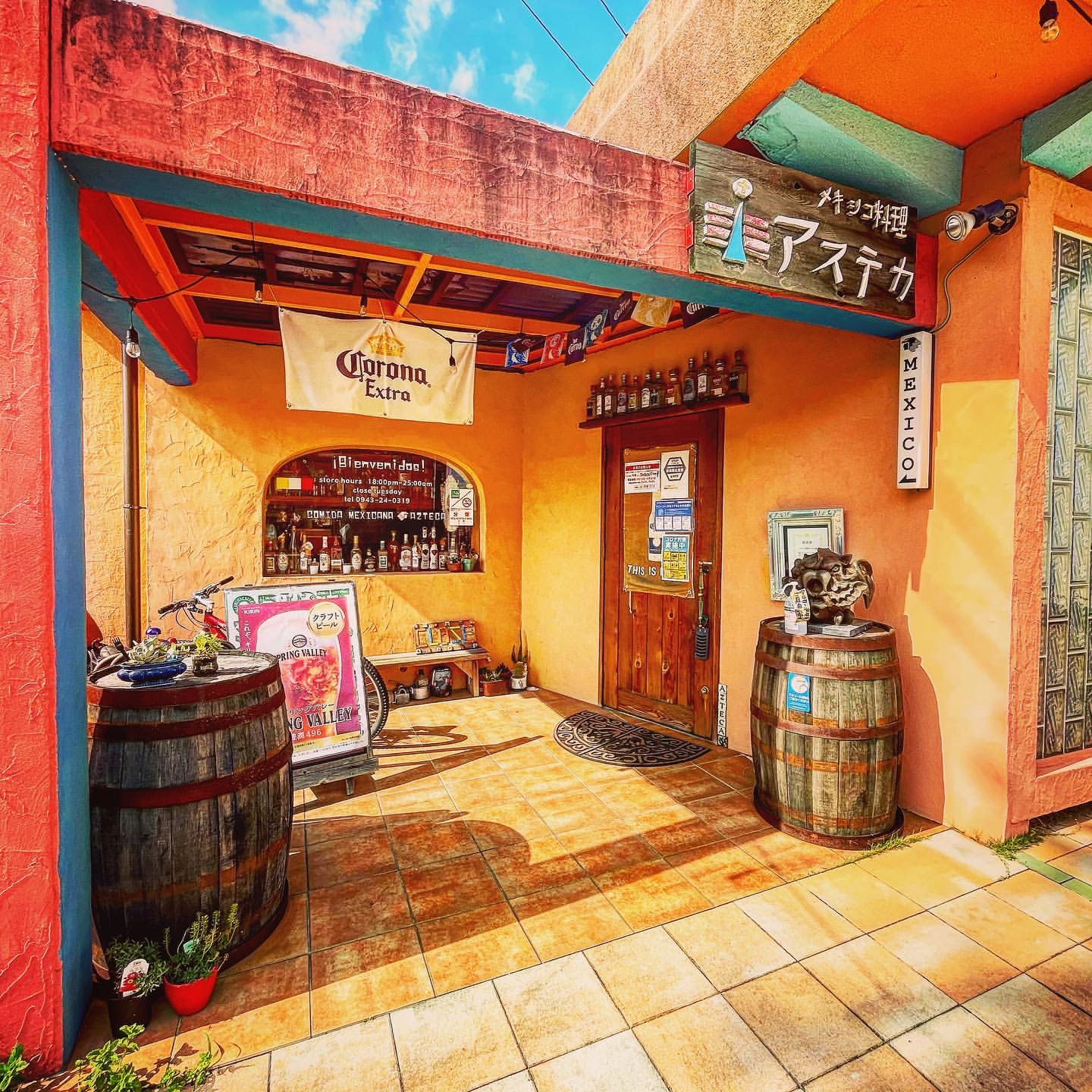 メキシコ料理 アステカ