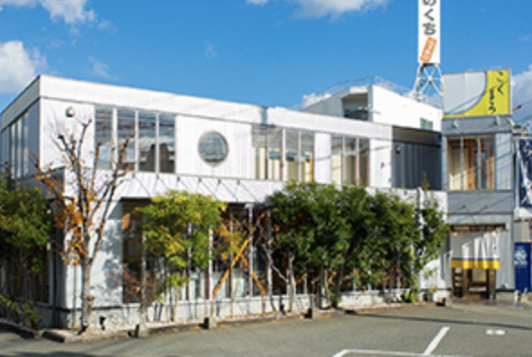 博多濃麻呂 名島橋店