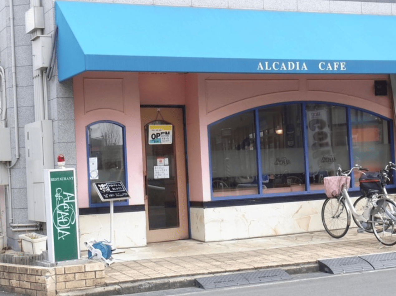 アルカディアカフェ 住道店