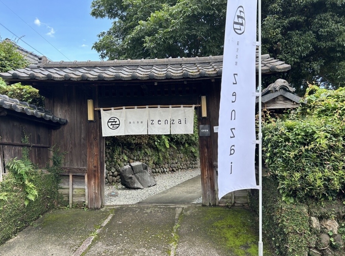 蒲生茶廊zenzai