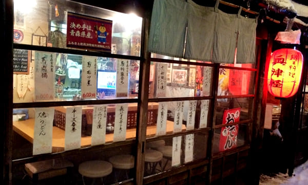 郷土料理　奥津軽