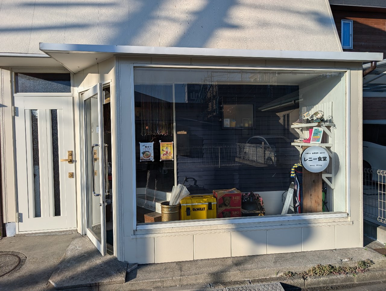 レニー食堂