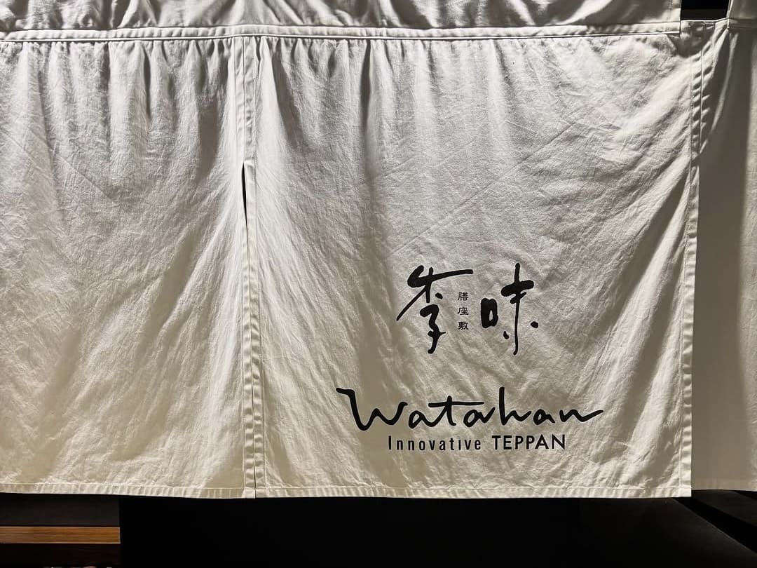 Innovative TEPPAN Watahan