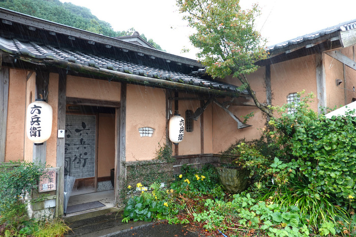 六兵衛茶屋 千々石店