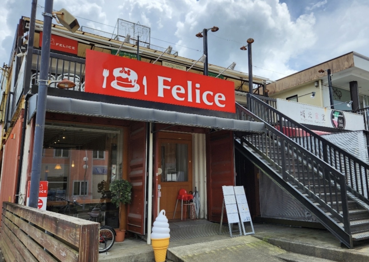 FELICE（フェリーチェ）