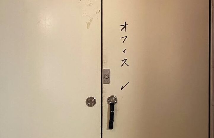 The Office 恵比寿