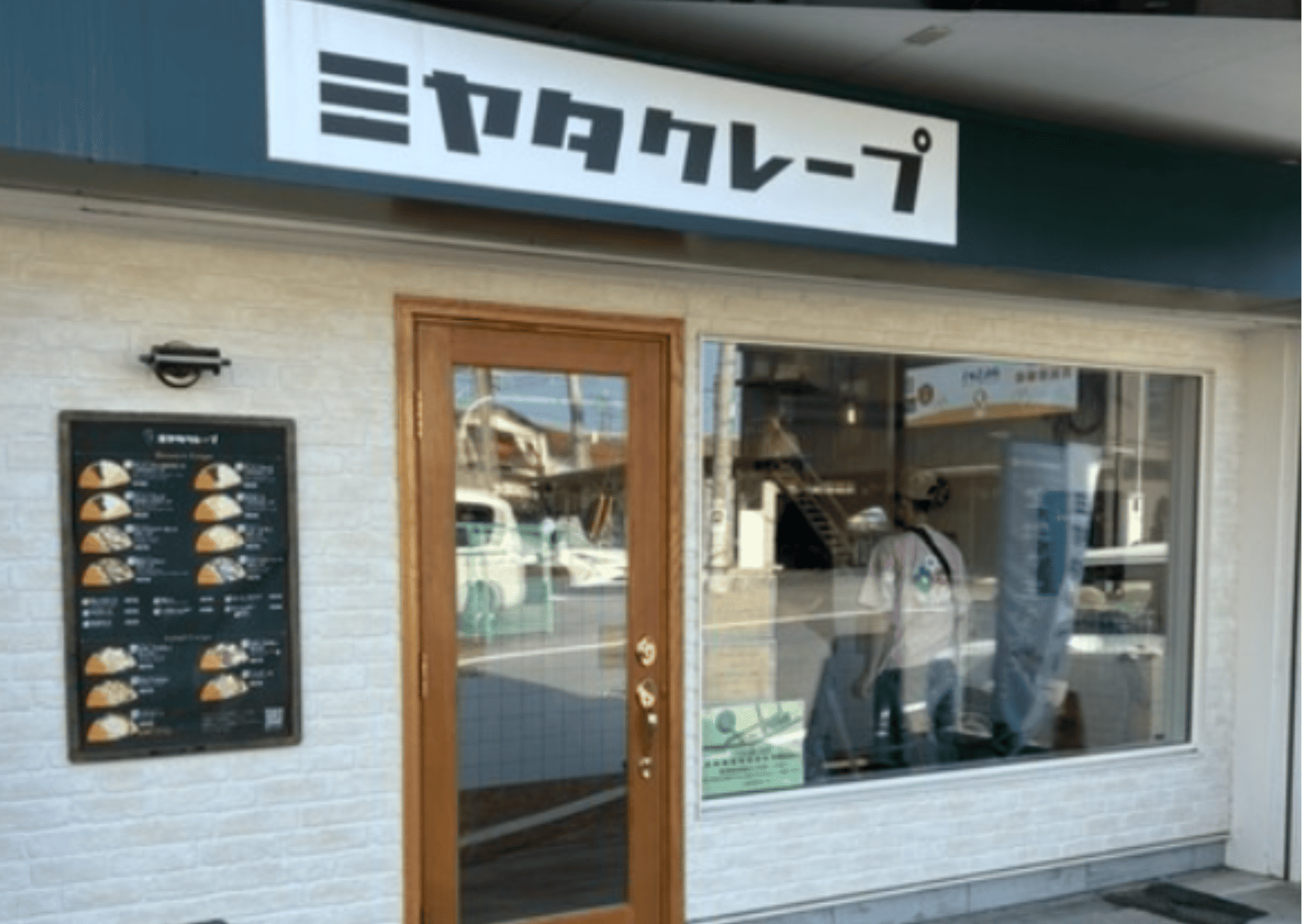 ミヤタクレープ