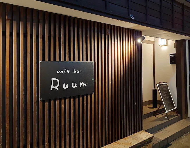 cafe bar Ruum