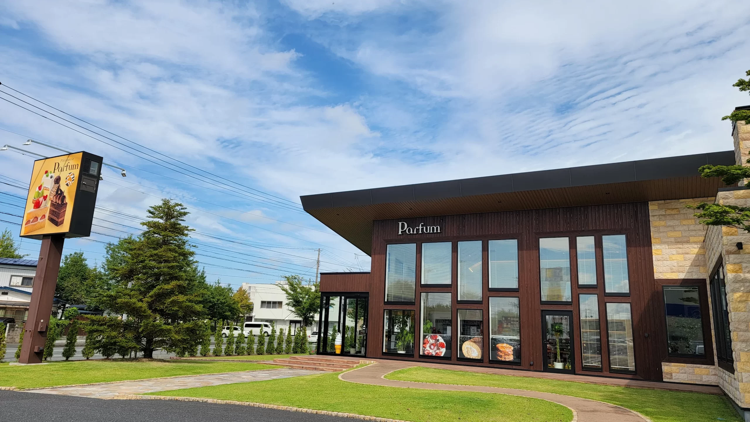 パティスリー パルファン