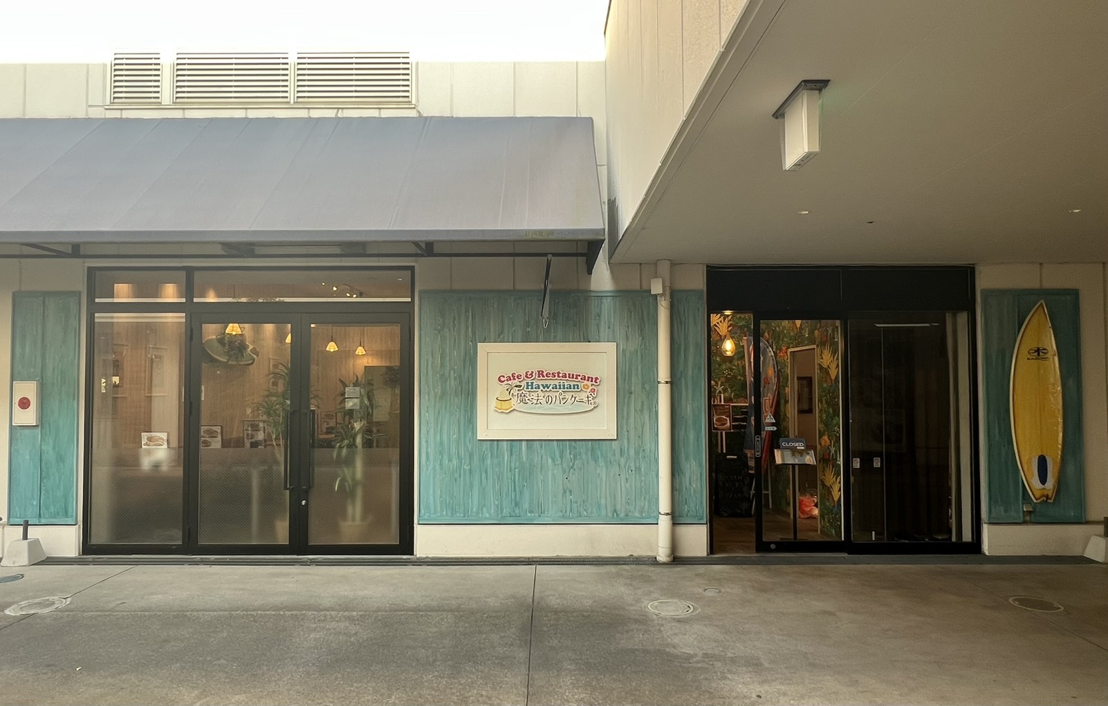 【魔法のパンケーキブランチ横浜 南部市場店 通信！】