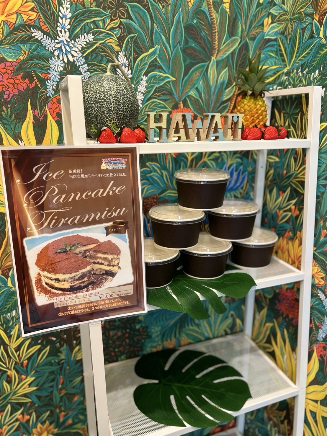 【魔法のパンケーキブランチ横浜 南部市場店 通信！】