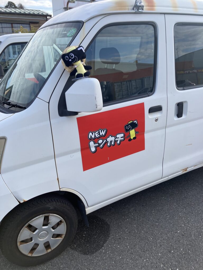 NEWトンカチ通信 3/16