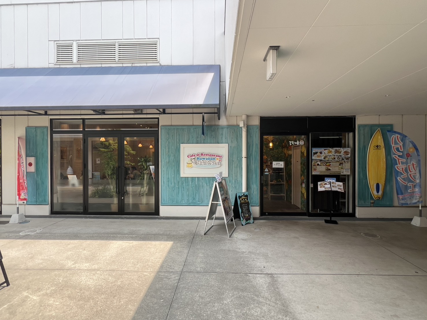 【魔法のパンケーキブランチ横浜 南部市場店 通信！】