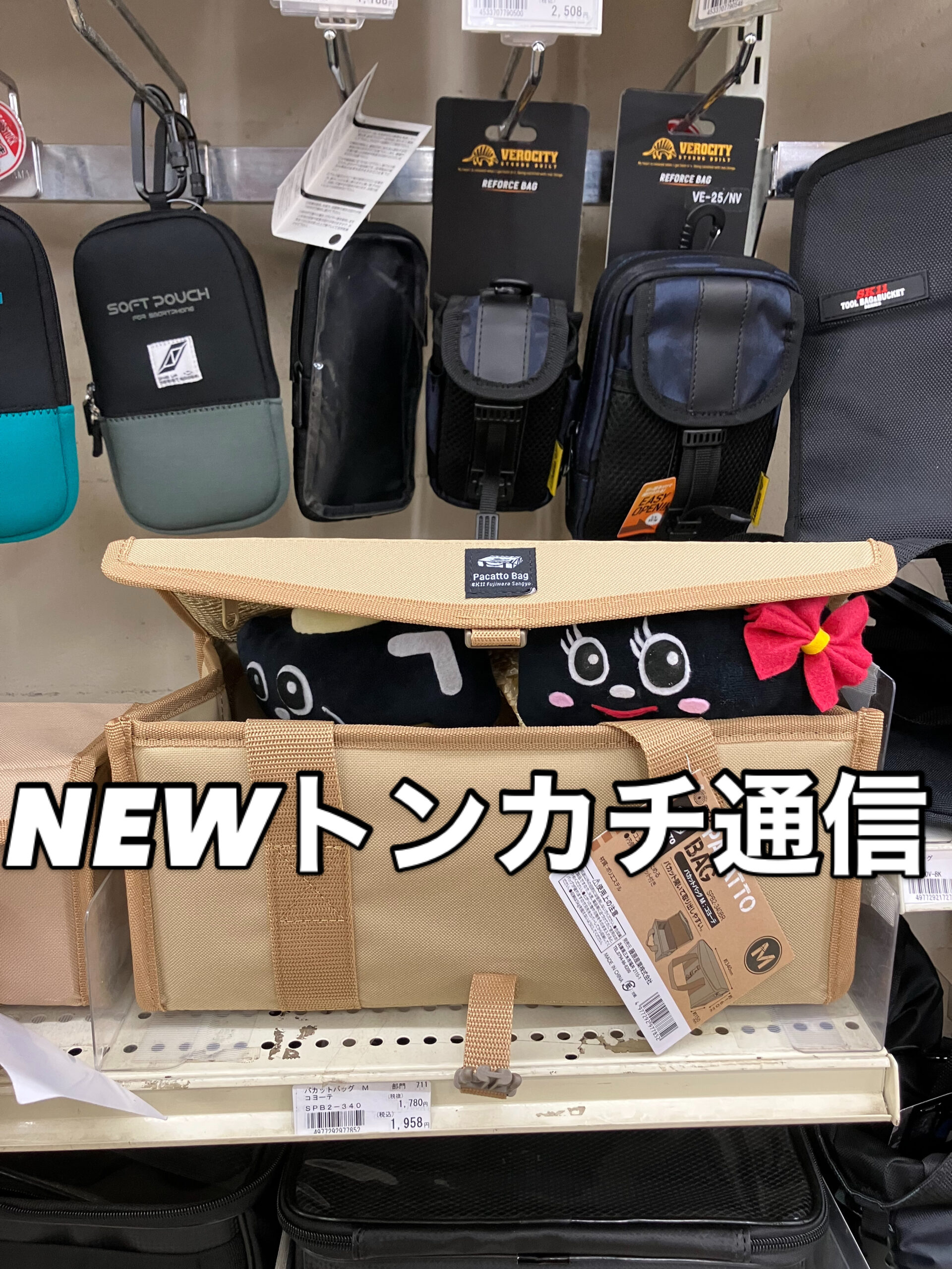 NEWトンカチ通信 4/7